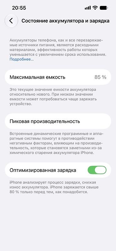 Apple iPhone: IPhone 13 Pro, цвет Graphite - Экран 6.1" Super Retina XDR OLED, 120 — 10