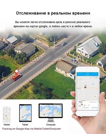 gps: Универсальный GPS-GSM-GPRS трекер TK STAR 905 TK STAR 905 – это — 4