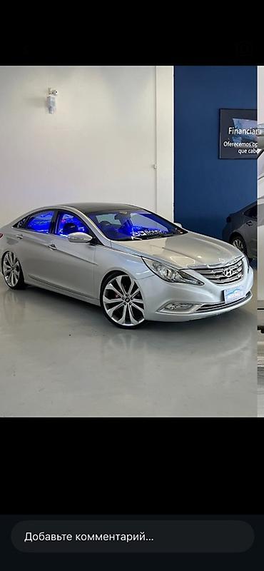 roewe e5: Hyundai Sonata: 2013 г., 2.4 л, Автомат, Бензин, Седан — 1
