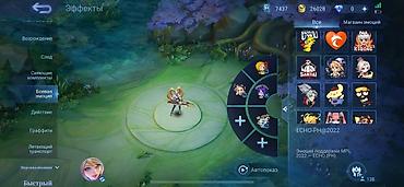 Аксессуарлар: Аккаунт Mobile Legends с развитым игровым прогрессом и коллекцией — 5