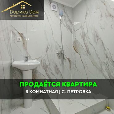 продаю дом с новопокровка: 3 комнаты, 56 м², Индивидуалка, 1 этаж, Евроремонт