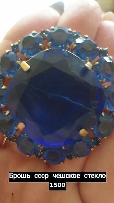 Кухонные принадлежности: Фужеры для шампанского ПСЗ 70-80 годы.Первомайский стекольный завод — 3