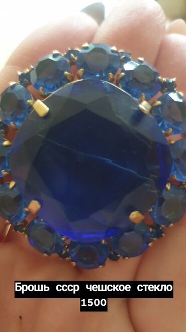 Другие товары для кухни: Хрусталь СССР вареньицы,салатницы,конфетницы,вазы-без сколов и — 13