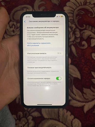 Apple iPhone: IPhone XR, черный, 6.1" Liquid Retina (IPS) с Face ID. - Одинарная — 10