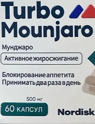 sustal tablet: Turbo Mounjaro ariglamag ucun tablet.Таблетки для похудения — 1