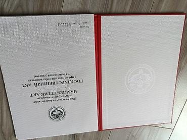 Земельные участки: 4 соток, Для строительства, Красная книга — 3