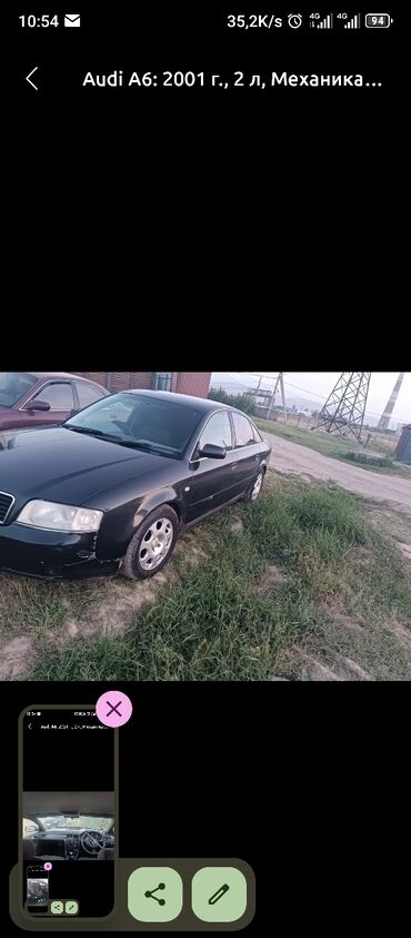 купить ауди в бишкеке: Audi A6: 2001 г., 2 л, Механика, Бензин, Седан