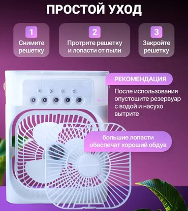 Воздуходувка: Вентилятор Напольный, Лопастной — 7