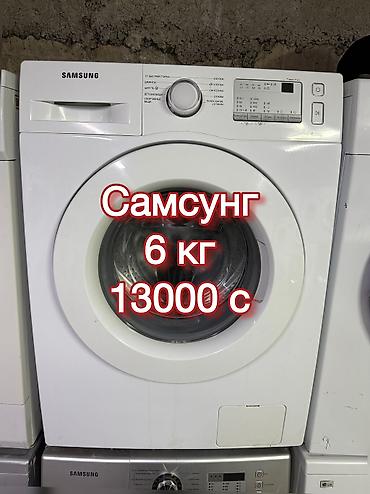 sultan power: Самсунг эко бабл Барабан на 6 кг В отличном состоянии Полностью — 1