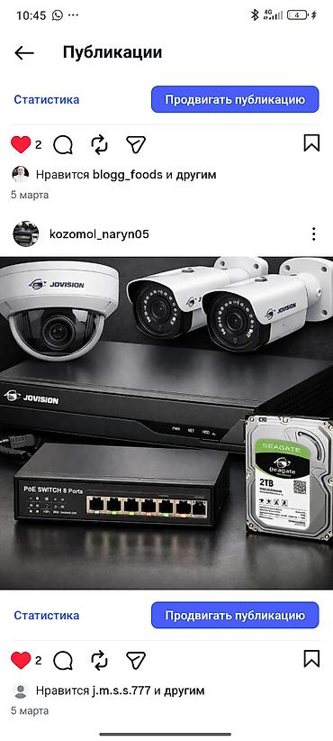 Видеонаблюдение: IP-камеры и смарт камеры. видеонаблюдения (уличные и внутренние) - — 8