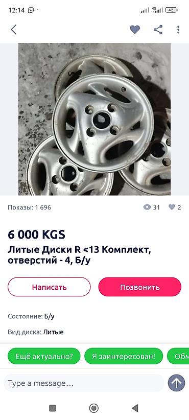 кафе ош: Башка адистиктер — 1