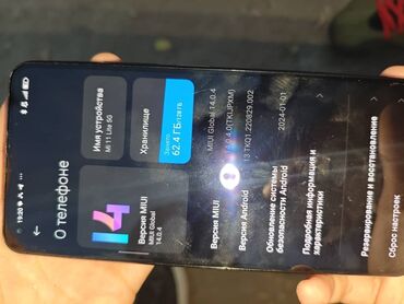 gps спидометр: Xiaomi, Mi 11 Lite, Б/у, 128 ГБ, цвет - Черный, 2 SIM