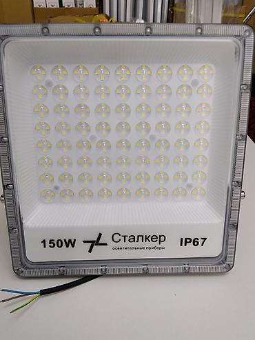 150w: Светодиодный прожектор Stalker 150W, IP67 - Мощность: 150 Вт - Класс — 1