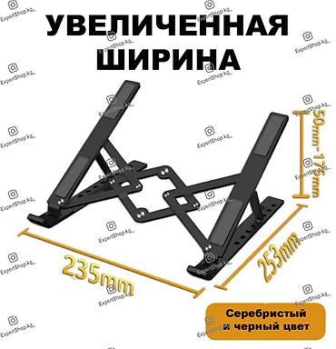 service: Улучшенная подставка для ноутбуков, планшетов и книг - комфортная — 8
