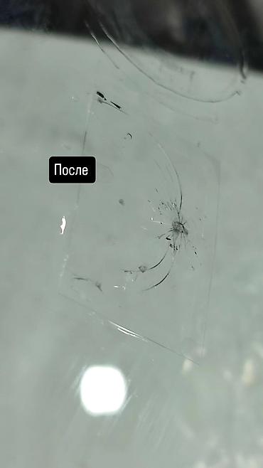 remont: Трещина на лобовом. склейка трещин и сколов. используем специальный — 3