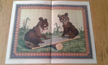 Digər kolleksiyalar: Продам альбом моделей для вышивания. Львов. Украинская ССР. Набор — 14