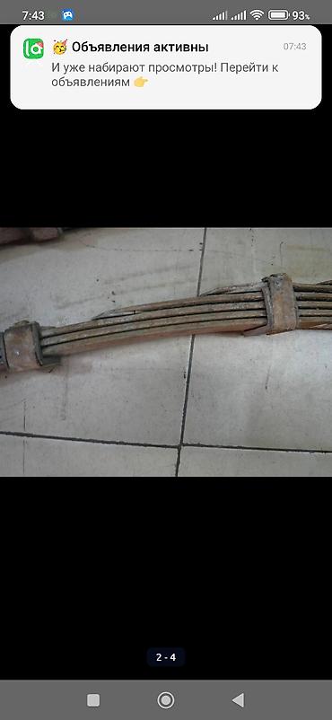 Другие автозапчасти: Продаю различные запчасти на 2140 Азлк на запчасти крыло капот и.т.д — 7