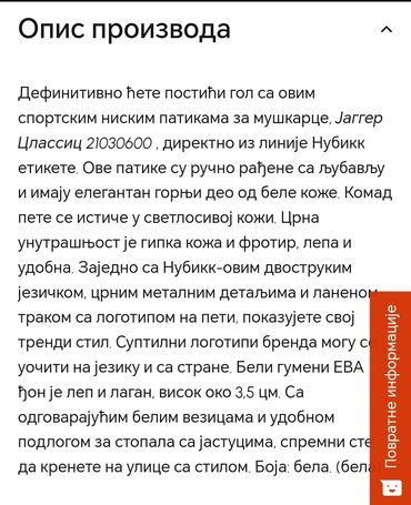 Patike: Patike, veličina - 43 — 4