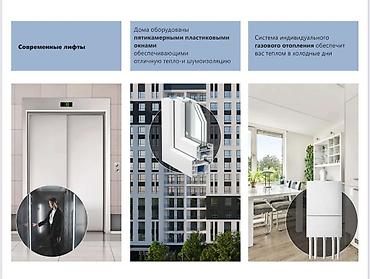 Продажа квартир: 2 комнаты, 64 м², Элитка, 13 этаж, Готовая ПСО (под самоотделку) — 7