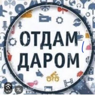 сток одежда: Комплект, Б/у