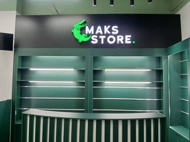 Изготовление рекламных конструкций: | Вывески, Лайтбоксы, Арки, | Монтаж, Демонтаж, Разработка дизайна — 3