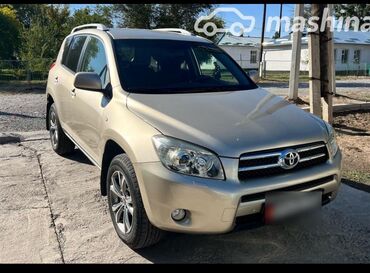 киридит машина: Toyota RAV4: 2008 г., 2 л, Автомат, Бензин, Кроссовер