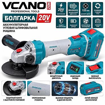 kale: Аккумуляторная угловая шлифовальная машина VCANO ZON 20V Max — 1