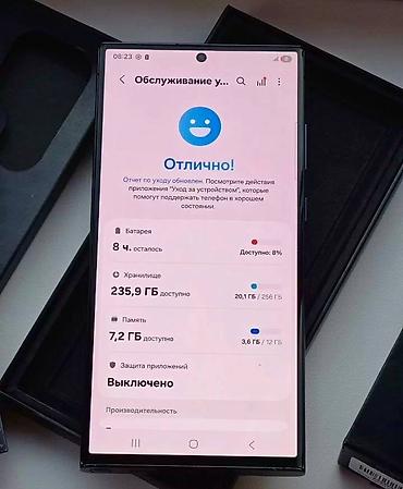 Samsung: Samsung Galaxy S23 Ultra, Б/у, 256 ГБ, цвет - Черный, 1 SIM, 2 SIM — 9