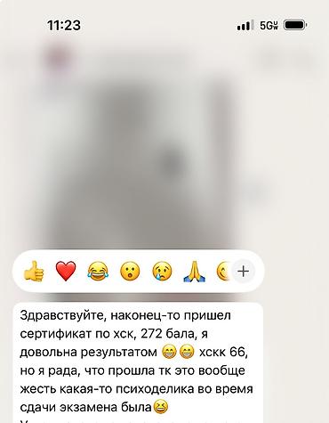 окуу кийим: Кытай тили курстары — 2