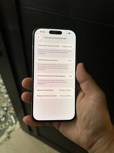 Apple iPhone: IPhone 15 Pro, 256 GB -da lalafo.az — 4 Apple iPhone: IPhone 15 Pro, 256 GB — 4