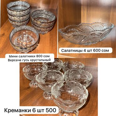 советский пленочный фотоаппарат ссср: Идиш-аяк