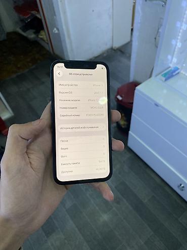 iphone 12 mini qiymet: IPhone 12 mini, 64 GB, Midnight, Simsiz şarj, Face ID, Zəmanət — 6
