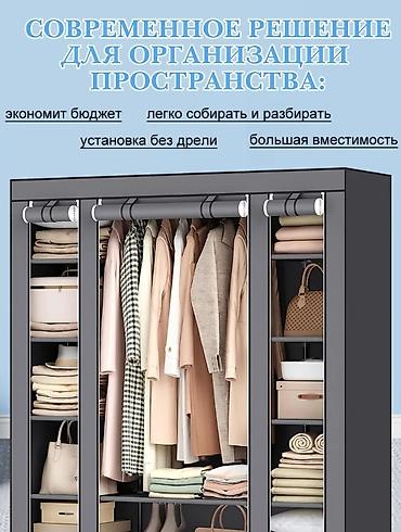Шифоньеры, шкафы для одежды: Шифоньер, шкаф для одежды, Новый, Прямой, Другой материал — 5