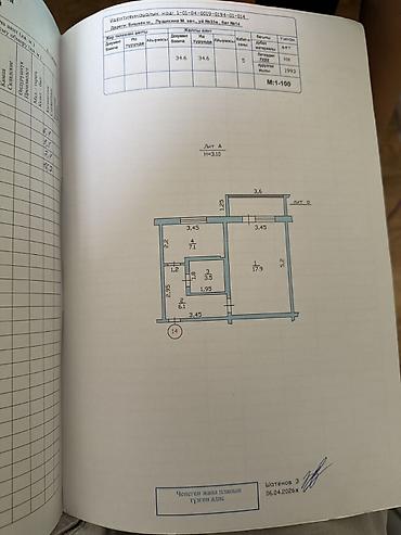 1 комната, 35 м², Пишпек 105 серия, 3 этаж, Требуется ремонт