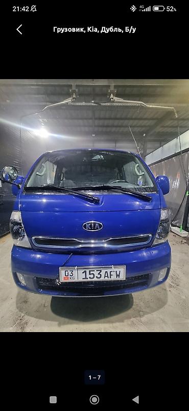 кия бонго 1 2: Kia BONGO: 2013 г., 2.5 л, Механика, Дизель — 1