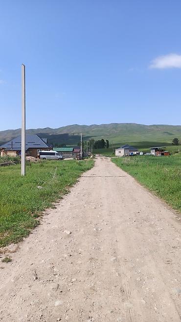 Продажа участков: 5 соток, Для строительства — 1