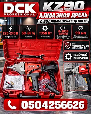 пластиковые хамуты: Дрели алмазного сверления, От 1000 до 1500 Вт, Новый — 1