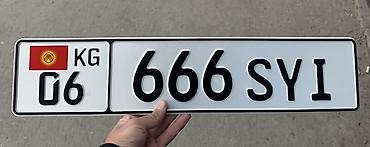 ninja h2: Номер 06 кж 666SYI
Сатылат 1 000 000сом торг❌ — 1