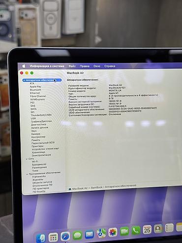 mi store: Для программирования, Б/у, Apple M1, ОЗУ, RAM: 8 ГБ, В рассрочку — 5