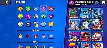 retro konsol: Brawl Stars oyun hesabı - Kupa: 43 659 (rekord 43 660), Liqa: II - — 7