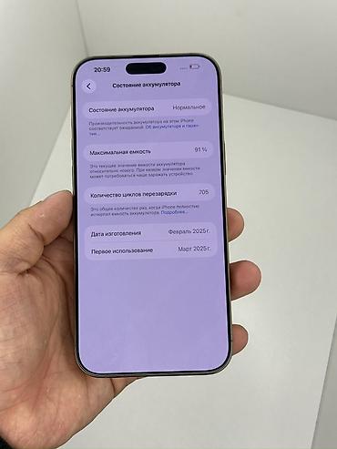 гармин вену 4: IPhone 16 Pro Max, Б/у, 256 ГБ, Desert Titanium, 91 % — 3