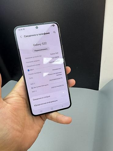 mi note 2: Samsung Galaxy S22 (SM‑S9010) - Память: 8 ГБ ОЗУ, 256 ГБ встроенной — 3
