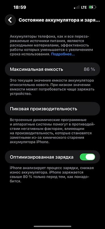 macbook 13 pro: IPhone 14 Pro Max, 256 ГБ - Цвет: Deep Purple (тёмно-фиолетовый) — 4
