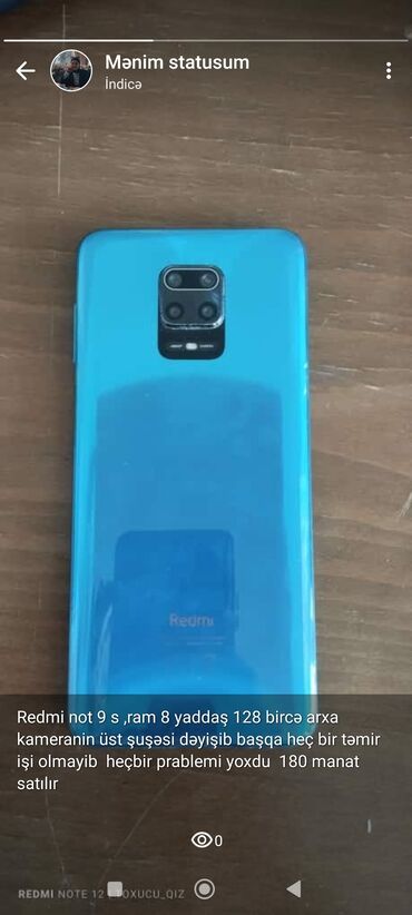 купить айфон 6 с бу: Xiaomi Redmi Note 9S, 128 ГБ, цвет - Голубой, 
 Отпечаток пальца