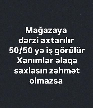 Mağazaya dərzi axtarılır. İş şərti: 50/50 əməkdaşlıq prinsipi ilə