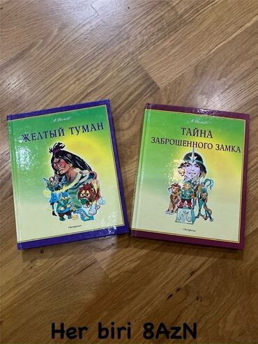 Lüğətlər: 125 shekil. Sola cevirin zehmet olmasa Kitab və dərs vəsaitləri paketi — 109