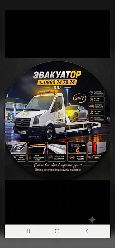 ayon i60: С лебедкой — 1