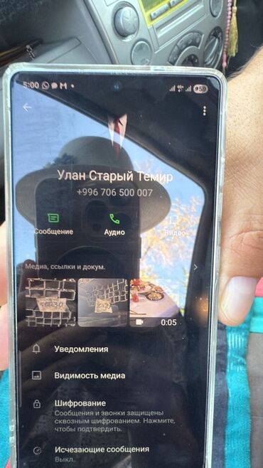 поко телефон цена: Смартфон современного дизайна в защитном чехле. Устройство имеет