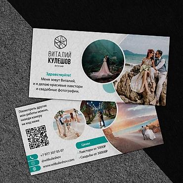 Графические дизайнеры: Графический дизайнер — 17