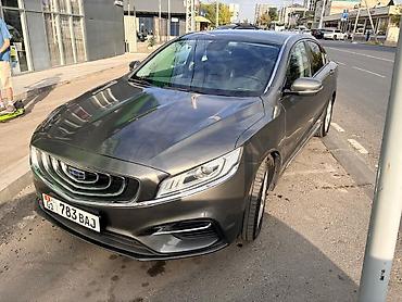 Geely: Geely Emgrand: 2018 г., 1.5 л, Автомат, Бензин, Седан — 4